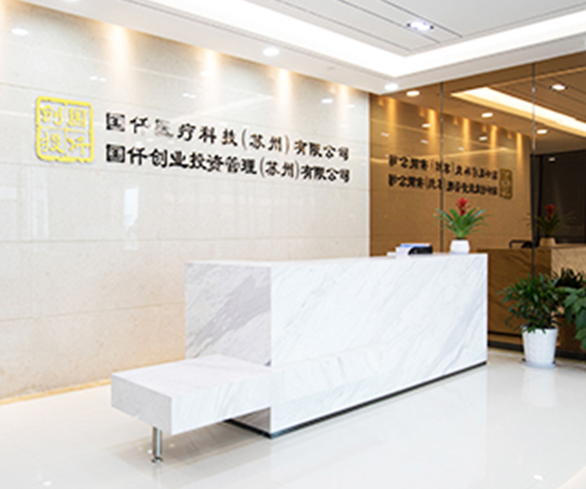 Suzhou collaborative innovation Medical Robot Institute